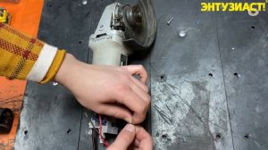 Ремонт угловой шлифовальной машины (УШМ) Зубр 125 1100 ТМ3 (замена блока регулировки скорости)