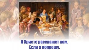 ♪♪? Бабушка милая, бабушка моя - КАРАОКЕ