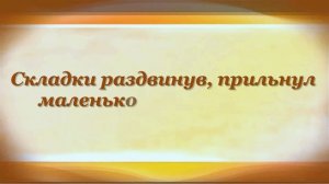 СТРАННОЕ ЧУВСТВО Афанасий Фет
