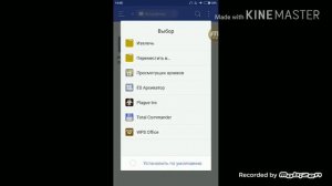 Как скачать реальная рыбалка ключ , почему она не скачивается на другой телефон?