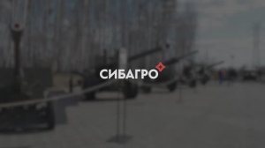 Знать, чтобы помнить! Компания «Сибагро» открыла музей боевой техники «Оружие Победы»