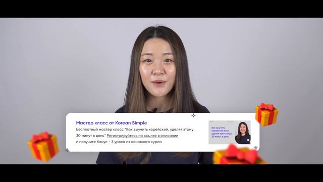 Как поступить в корейский университет и сэкономить 20.000$ | Обучение в Корее