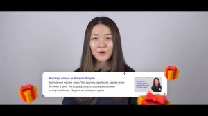 Как поступить в корейский университет и сэкономить 20.000$ | Обучение в Корее