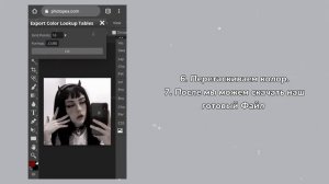 [Туториал] 🍓*^^ Как наложить фильтр на видео¡!?