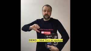 Гайковерт DEKO