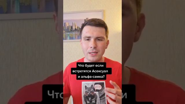 Пара: безразличный парень и горячая девушка #психология