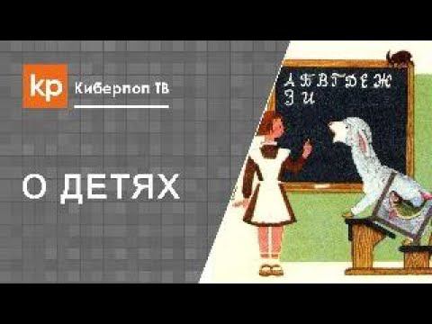 Выбор школы. Вальдорфская педагогика.