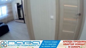 Сдам ( Сниму ) 1 комнатную квартиру в Самаре, ул.Лукачева 6. Код 86059