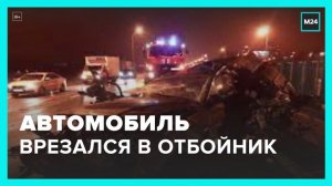 Автомобиль врезался в отбойник на 60-м километре МКАД - Москва 24