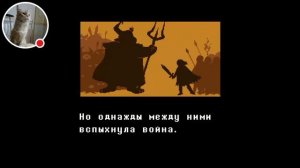 Стрим игры "Undertale".