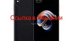 redmi note 5 vs mi 8 lite