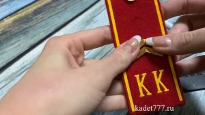Как правильно крепить лычки и эмблемы на погоны?