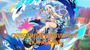 ОБЗОР МУАЛАНИ | Genshin Impact 5.0 #genshinimpact #genshin #геншинимпакт #натлан #Муалани