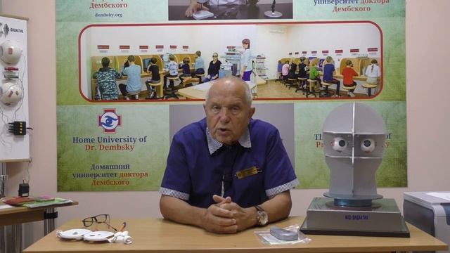 Окклюзия и почему ее нельзя применять смотреть онлайн