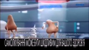 Реклама лекарств Отривин (Плюс Плюс, Февраль 2017)