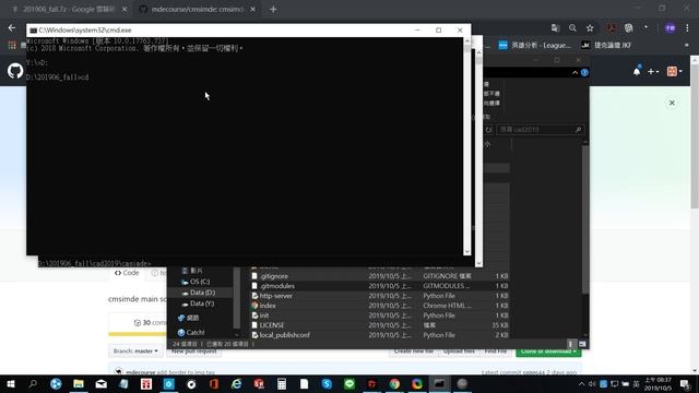 國立虎尾科技大學機械設計工程系 40723216林子欽-建立cad2019倉儲 смотреть онлайн
