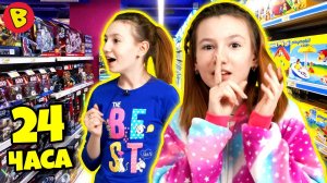 ОСТАЛИСЬ на ночь в МАГАЗИНЕ ?. НАС ЧУТЬ НЕ НАШЛИ! В какие игры мы будем играть до утра