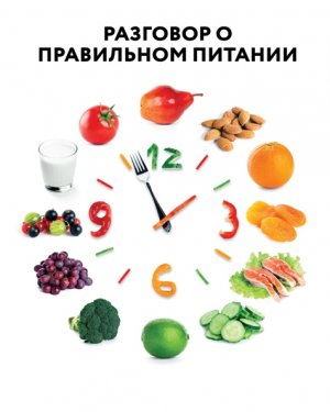 Выпуск 7 Сладкое_ вред и польза