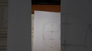 Сызықтық портрет