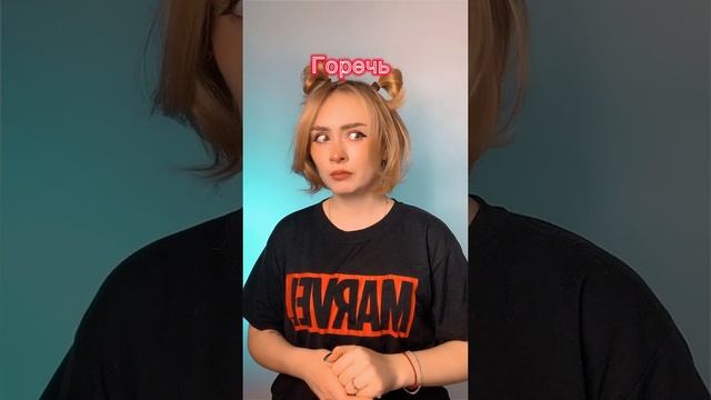 Жиза жизненная