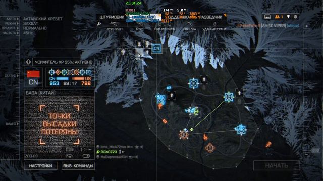 Battlefield 4 | СТРИМ | МУЛЬТИПЛЕЕР | #48 смотреть онлайн