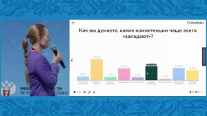 Открытая лекция «Управленческие кадры в здравоохранении: скрытый потенциал»