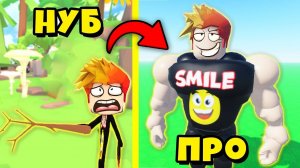 ОТ НУБА до ПРО КАЧКА за 5 МИНУТ! Lifting Heroes Roblox