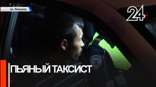 Пьяный таксист катался с друзьями по вечерней Казани