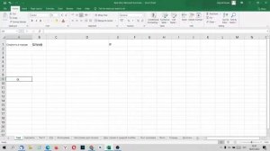 Функция IF в Excel