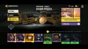 КАК БЕСПЛАТНО ПОЛУЧИТЬ CP В Call of Duty:Mobile