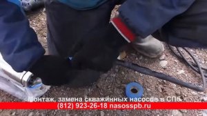Насос для скважины 60 метров