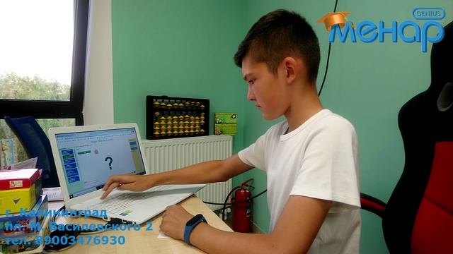 МЕНТАЛЬНАЯ АРИФМЕТИКА И САМОДИСЦИПЛИНА.