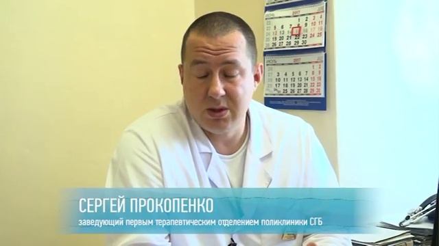 Август - сезон поллинозов смотреть онлайн