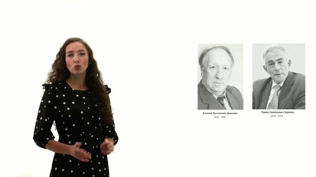 Видеолекция