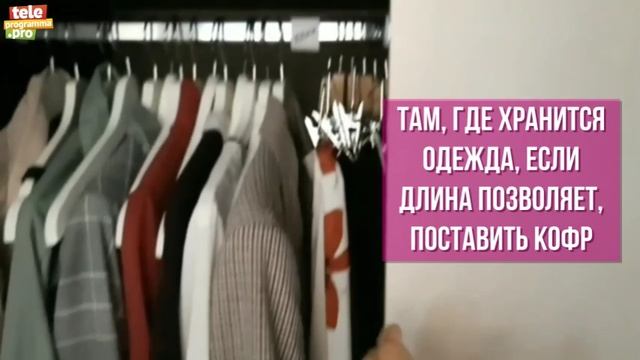 хранение