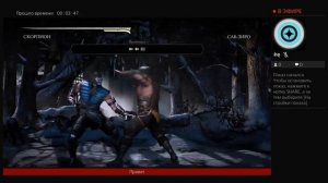 Обзор мортолкомбат