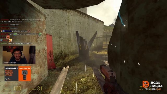 Cake проходит Half-Life 2. #1