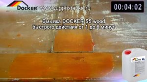 Как удалить краску с поверхности дерева