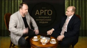 Цикл передач "Знакомство с АРГО" - Игорь Москалев. Выпуск 1