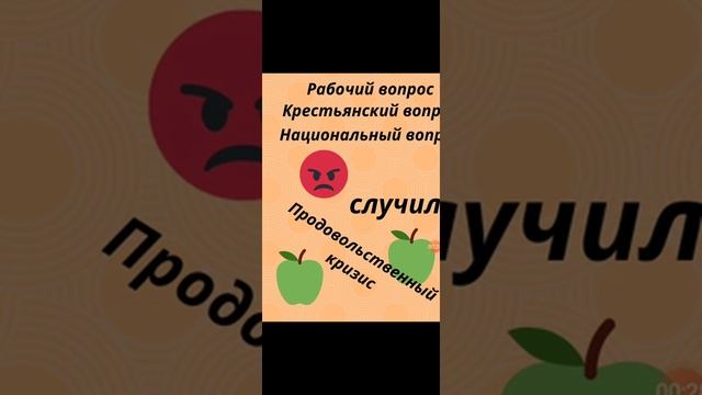 Почему случилась Февральская революция 1917 года? // революция 1917 кратко #Shorts падение монархии