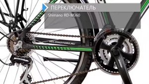 Обзор велосипеда STELS Navigator 800 V 2018