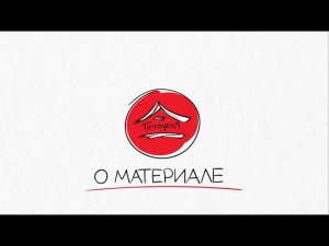 Утеплитель из вспененного полиэтилена Тепофол