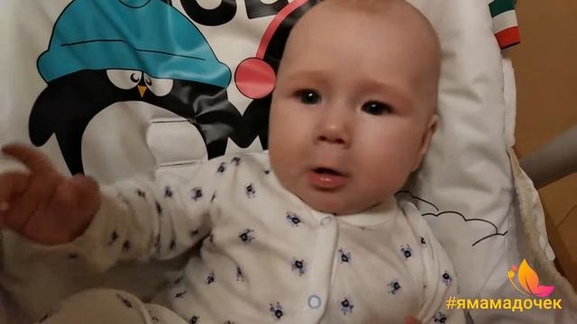 Ребёнок в 5 месяцев начал разговаривать! Первое слово Татьяны.