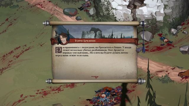 Ash of Gods Redemption - прохождение [24] - русские субтитры