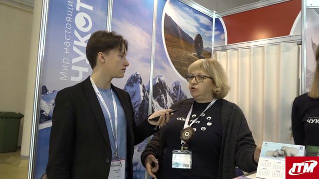 Картинки с выставки Интурмаркет 2021: Что предлагает Чукотка? смотреть онлайн
