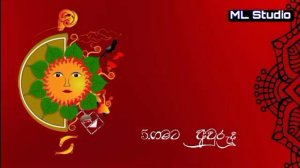 Best Sinhala Avurudu Song Collection - 2024 | හොදම අවුරුදු ගීත එකතුව