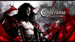 Castlevania - Lords of Shadow 2(Первый Взгляд)