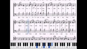 Агиос о Феос (излож.  Б.  Лебедева)