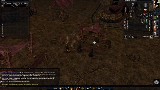 Обзор игры: Neverwinter nights "Black edition" (2002 - 2018). смотреть онлайн