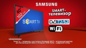 М.Видео с Пушным: «Вернём НДС. Телевизор Samsung» (2017)